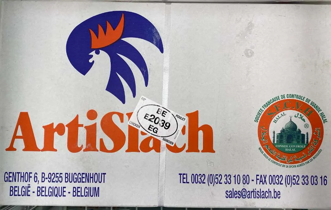 ARTISLACH - CUISSES DE POULET AVEC UNE PORTION AU DOS + CROUPIONS CONGELLES HALAL