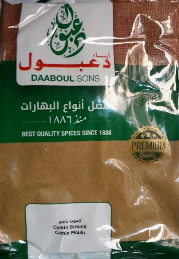 DAABOUL SONS - CUMIN MOULU DAABOUL SONS