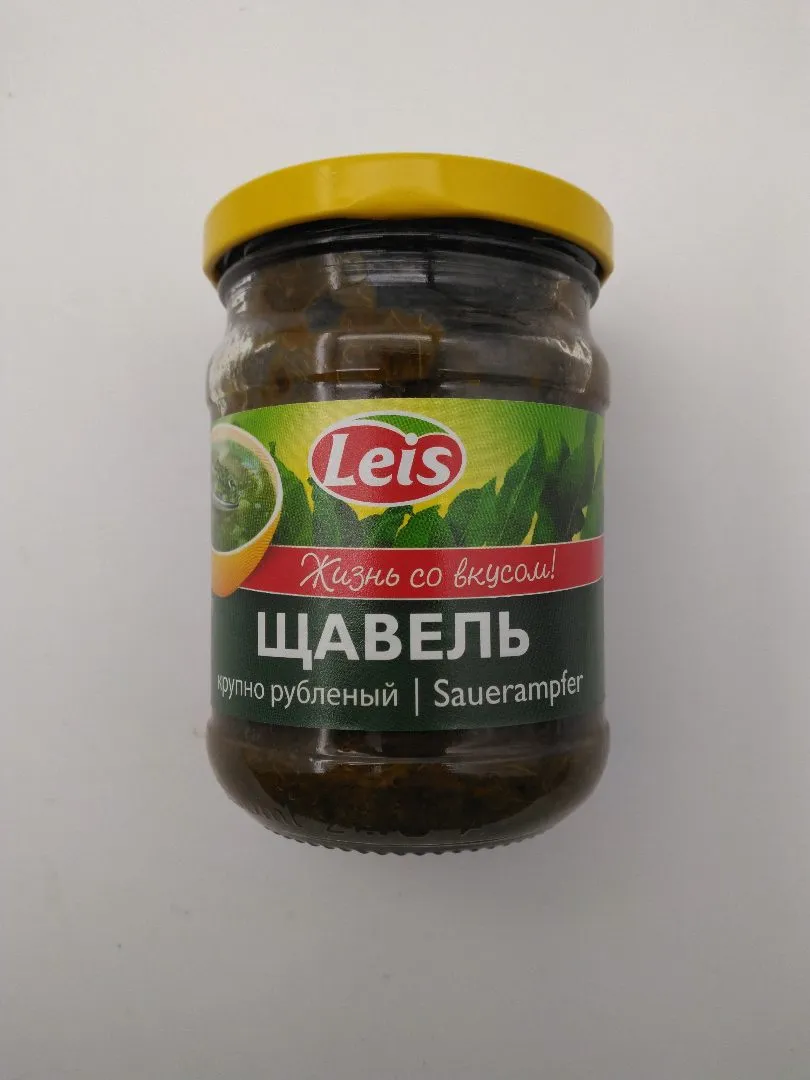 Produit rappelé