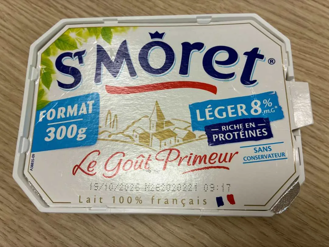 Produit rappelé